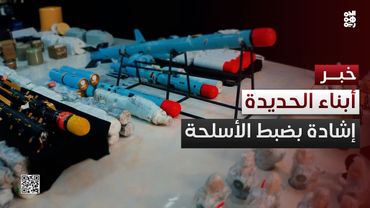 أبناء الحديدة يشيدون بضبط شحنة الـ750 طناً في البحر الأحمر