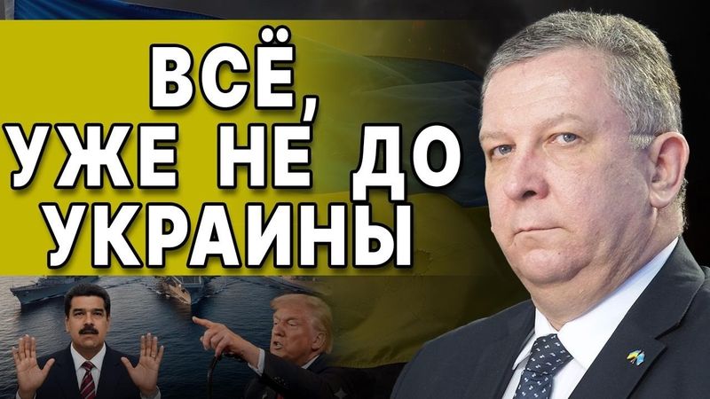 ЭКСТРЕННО! ПРЯМО В РОЖДЕСТВО! БАНКОВАЯ НАЧАЛА СПЕЦОПЕРАЦИЮ... РЕВА: ТРАМП НАЧИНАЕТ СПЕЦОПЕРАЦИЮ...