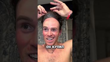 Он прятался под кепкой годами, но один трюк всё изменил #shorts