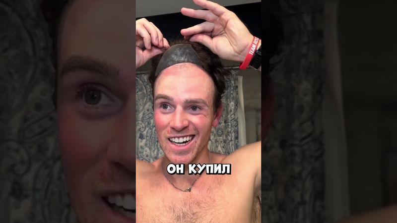 Он прятался под кепкой годами, но один трюк всё изменил #shorts