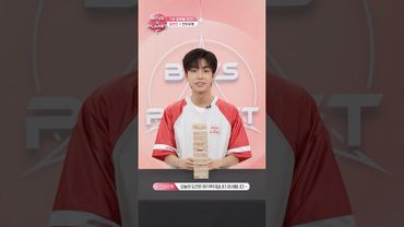 [BOYS II PLANET C] 안차우윗 NGAN CHAU YUET | 두근두근 아슬아슬 'TMI 말해볼 젠가'