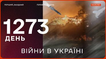 Наслідки ударів по Кременчуку | ПОСИЛЕННЯ ВІДПОВІДАЛЬНОСТІ за ЗРИВ МОБІЛІЗАЦІЇ | НОВИНИ УКРАЇНИ