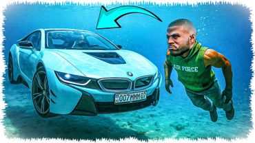 Джонни мұхиттың астынан БМВ тауып алды (GTA V)