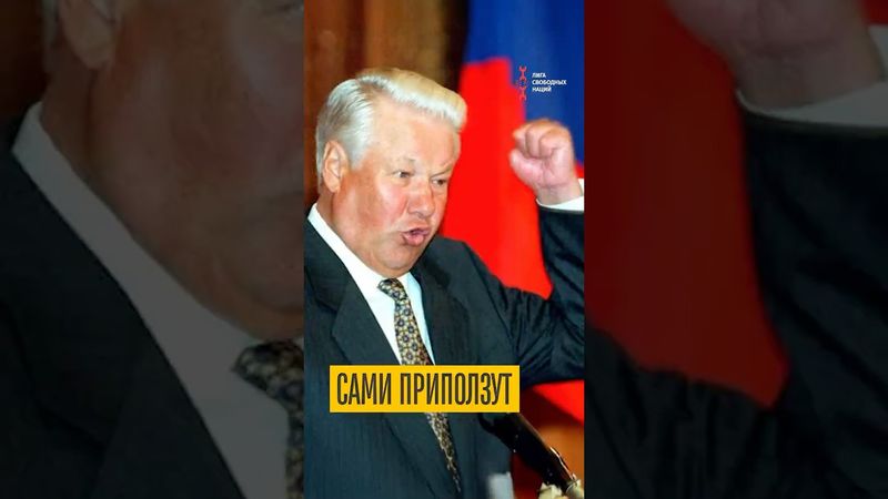 Советский Союз развалился. Кто следующий?