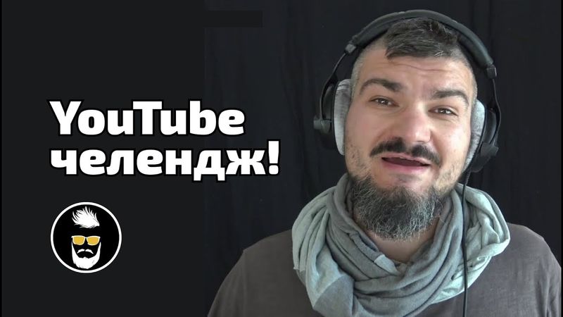 Тиждень відео українською - YouTube-челендж