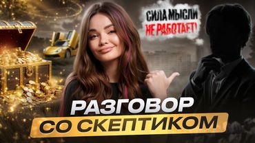 Какую сторону выберете вы?