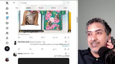 اینترنت گردی با جرجندی