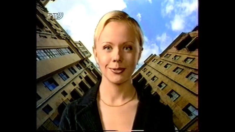 Рекламный блок (РТР, 06.01.1998) (2)