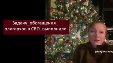 ЗАДАЧУ олигархов выполнили № 6621