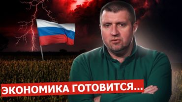Экономика готовится к посадке.. / Будет ли оттепель в России? || Дмитрий Потапенко*