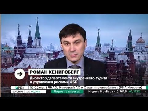 РБК ТВ. Главные новости  (эфир 21.10.2019)