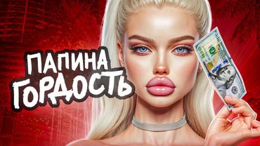 ЭСКОРТ ГОЛОВНОГО МОЗГА