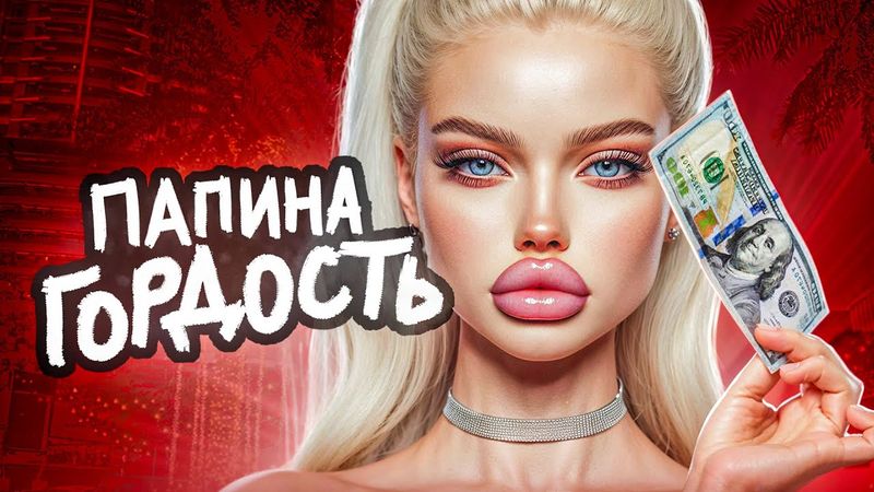 ЭСКОРТ ГОЛОВНОГО МОЗГА