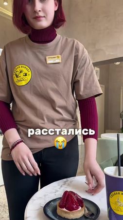 Насколько она добрая от 1 до 10? 🥺🥺