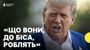 ЗАЯВА ТРАМПА про порушення режиму припинення вогню між Ізраїлем та Іраном