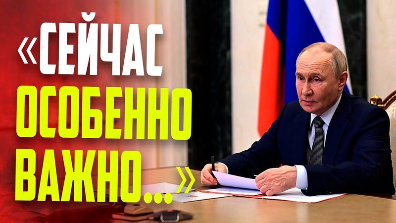 Путин обсудил с Совбезом вопросы информационной безопасности в ходе российско-украинских переговоров