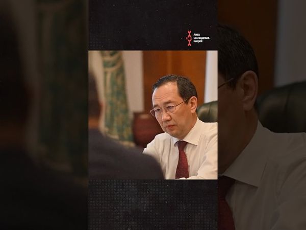 Саха на грани переворота — люди готовятся