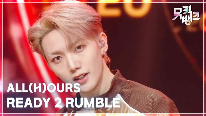 READY 2 RUMBLE - ALL(H)OURS (올아워즈) [뮤직뱅크/Music Bank] | KBS 250919 방송