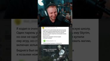 уровень сложности #стинт #stint #stintik #прикол #реакция