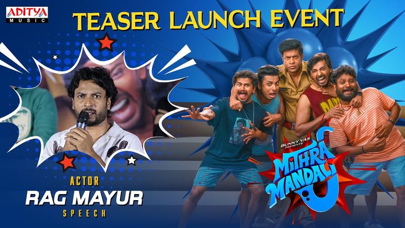 Actor Rag Mayur Speech At Mithra Mandali Teaser Launch Event | Priyadarshi | Vijayendar S|RR Dhruvan