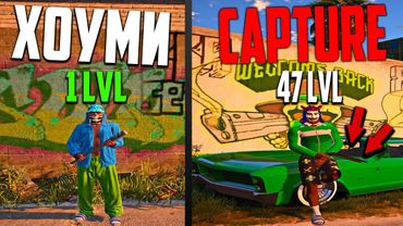СКОЛЬКО ЗАРАБАТЫВАЕТ КАПТЕР И КАК ВСТУПИТЬ В КАПТ СОСТАВ В GTA 5 RP + СОВЕТЫ ПО СТРЕЛЬБЕ