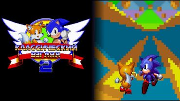 Sonic the HEDHUG - Classic View 2, episode 7 - Light at the end of matrix