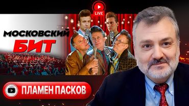 🎁 Гостинцы Уиткоффа и Кушнера. Буфер Путина. Дрожь Зе-клевера на ветру. Атаки в Черном море - Пасков