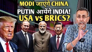World Watches INDIA ; China & Russia open support marks shift | Face to Face