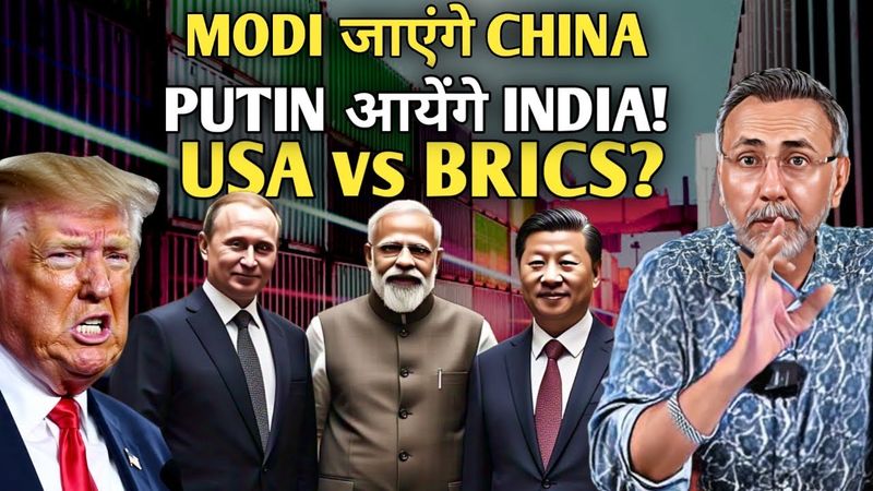 World Watches INDIA ; China & Russia open support marks shift | Face to Face