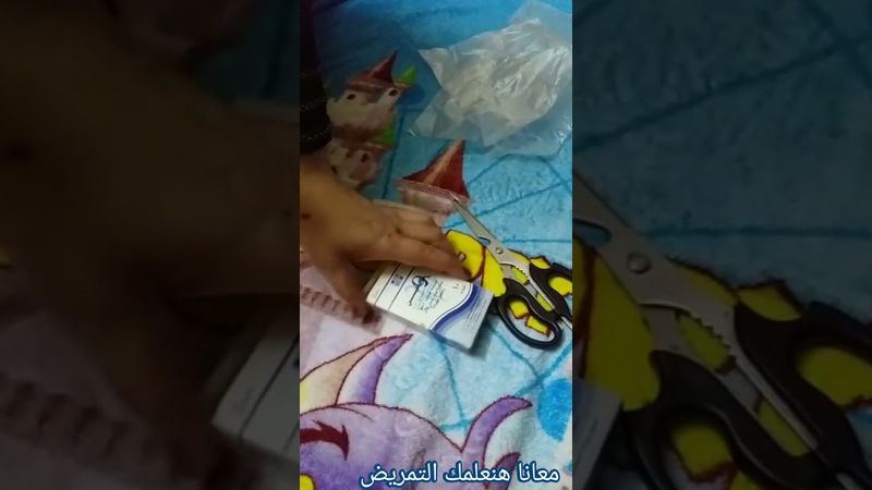 حصريا على قناتنا | اعطاء تحاميل (suppository) بوضع جديد / أشترك واعمل لايك