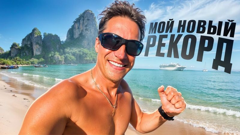 Ставлю Личные Рекорды. Обзор Птичьего Рынка и Лучшего Японского Ресторана на Пхукете