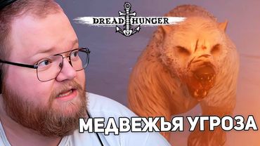 НЕУДАЧНИКИ | Dread Hunger С T2x2, mazellovv, drakeoffc, Stintik, nelyaray aratossik RazDva Dyadyalok