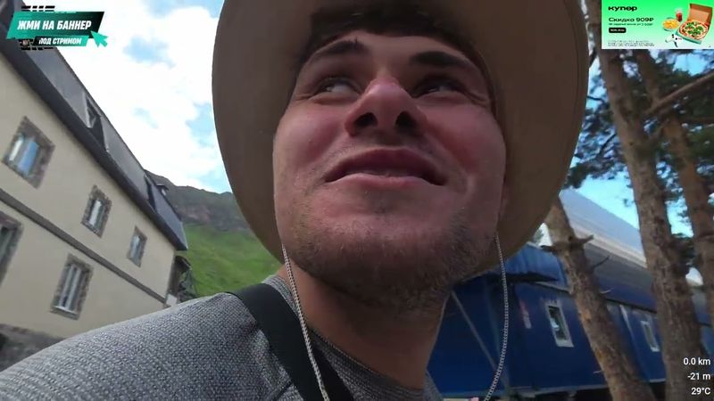 leva2k | Эльбрус. Акклиматизация (День 1) 11.07.2025