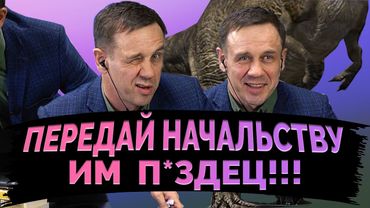ВЫПУСК-ПУШКА!/ЖИВУ НА ЧУЖИЕ ДЕНЬГИ/Как не платить кредит | Кузнецов | Аллиам