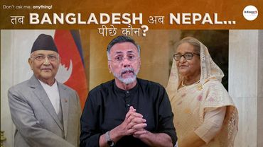 BANGLADESH 2.0 : NEPAL | Face to Face