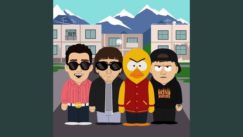 НОЛЬ МУЖСКОГО