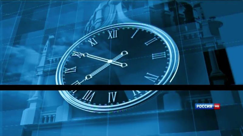 Часы ВГТРК 2010-2014 (музыка НТВ) (50 FPS)