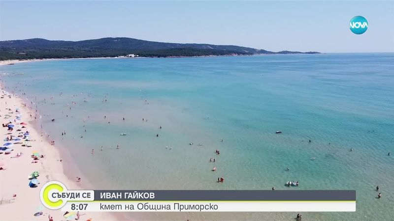 Морската вода в България – втората по чистота в Европа