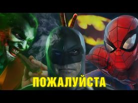 Нам нужен новый Batman Arkham
