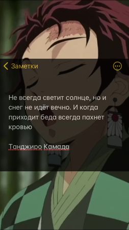 #CapCut @135mikota135 вот 2 часть