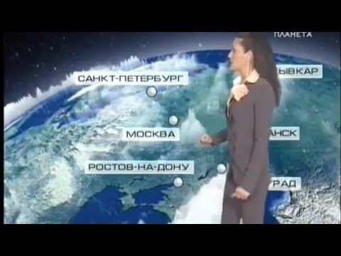 Прогноз погоды (РТР-Планета, 05.09.2005)