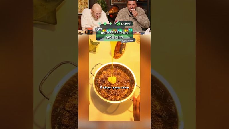 РЖУ НЕ МОГУ №125 🤣 😹