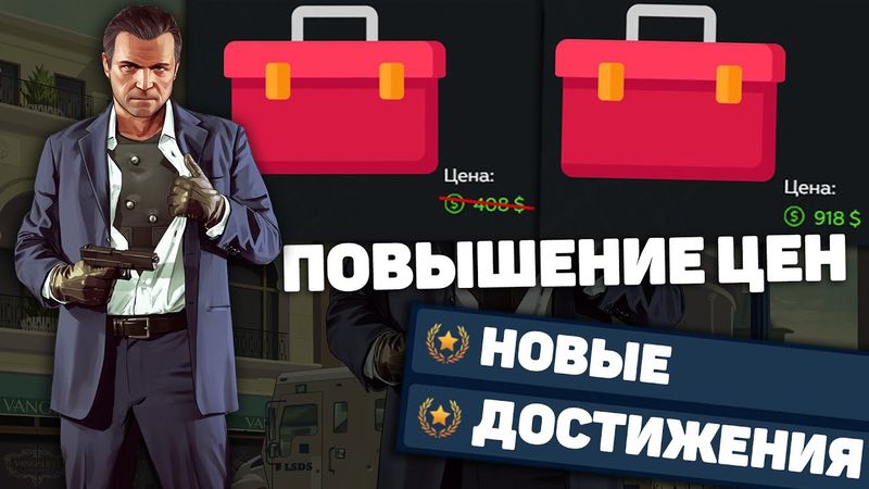 ОБНОВЛЕНИЕ GTA 5 RP | ДОСТИЖЕНИЯ, МАФИИ, МЕХАНИКИ