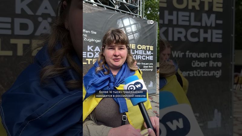 День независимости Украины в Берлине