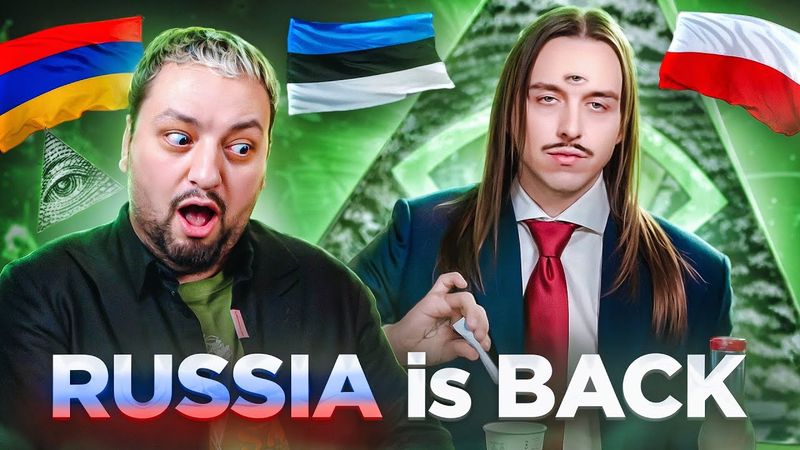 🇷🇺 РОССИЯ НА ЕВРОВИДЕНИИ 2025!