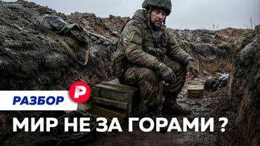 Почему переговоры в Абу-Даби могут оказаться успешнее остальных