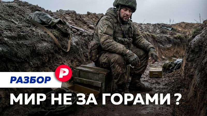 Почему переговоры в Абу-Даби могут оказаться успешнее остальных