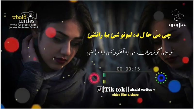 چی می حال دہ لیونو شی بیا رانشئ#foryou #unfrezzmyaccount #1000subscribers #viralvideo #fypシ゚viral #f