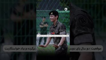 به به😂💓#shorts #bts #lisa_bts7 #بی_تی_اس #تهیونگ #جونگ_کوک #کیپاپ #اکسپلور #taehyung #edit #army