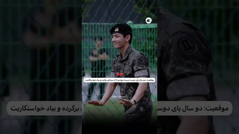 به به😂💓#shorts #bts #lisa_bts7 #بی_تی_اس #تهیونگ #جونگ_کوک #کیپاپ #اکسپلور #taehyung #edit #army